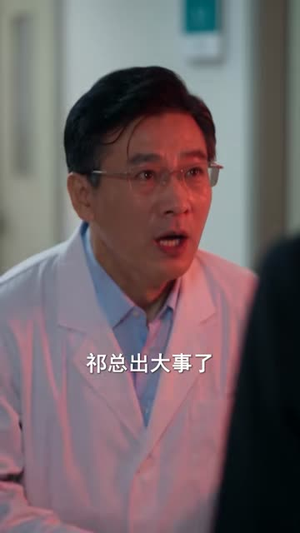 散尽星光只为你(84集) 散尽星光只为你(84集)全季一次看完