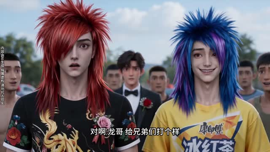 穿越古代,我靠妆造产业富甲京城第二季(179集) 穿越古代,我靠妆造产业富甲京城第二季(179集)看到大结局