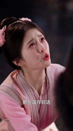 春衫辞第三季(151集) 春衫辞第三季(151集)贝贝短剧分享