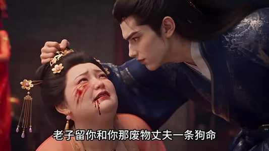 让你当兵你竟然娶女帝啊第四季(111集) 让你当兵你竟然娶女帝啊第四季(111集)追短剧关注我