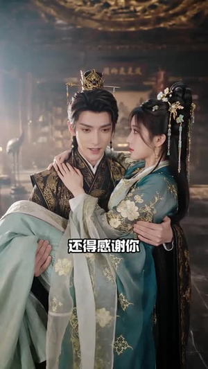 弃妃面具一戴,王爷追悔莫及(24集) 弃妃面具一戴,王爷追悔莫及(24集)超好看的短剧