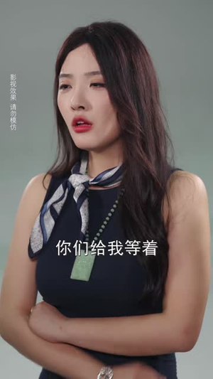 高手下山,大小姐执意相守(50 集) 高手下山,大小姐执意相守(50 集)女主角是谁