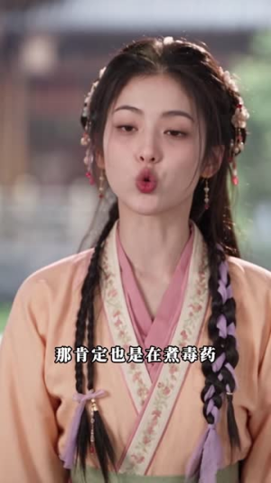 王爷别死尾款还没结(50集) 王爷别死尾款还没结(50集)短剧精彩推荐