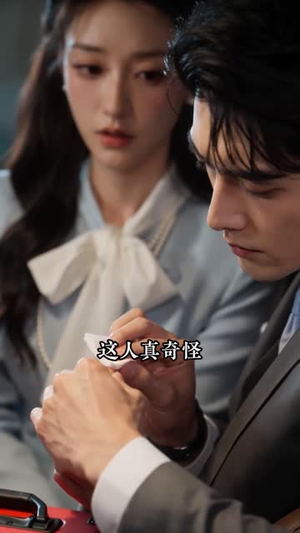 京婚浓瘾之余生有你（131集）最后的大结局