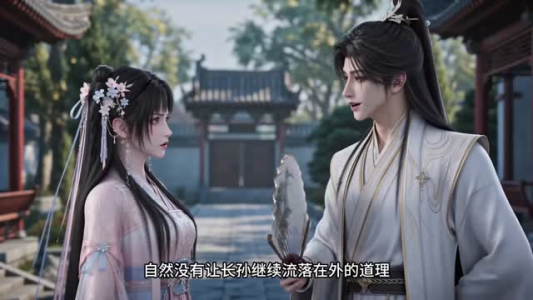 将军,夫人她力大无穷(143集) 将军,夫人她力大无穷(143集)短剧抢先看