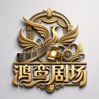 请你慢慢走向我（65集）短剧太好看了吧