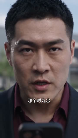 重生蜜恋:偏执大佬沦陷了(144集) 重生蜜恋:偏执大佬沦陷了(144集)爆款短剧一起追