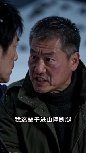 我舔了一口太岁,睡了两百年(103集) 我舔了一口太岁,睡了两百年(103集)火爆短剧抢先看