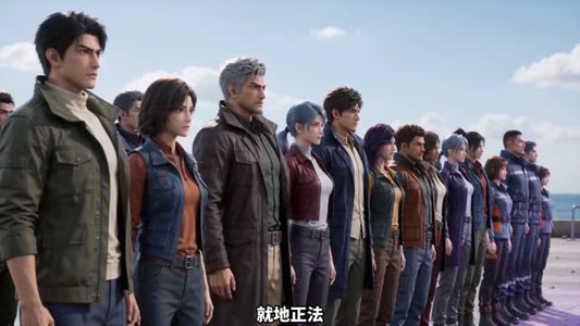 无限分身：从撑死S级异兽开始第三季（204集）在线看到大结局