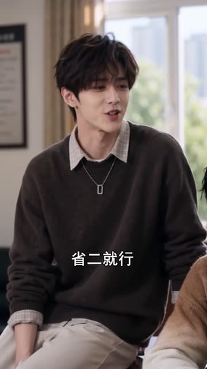我只想学习,却成电竞大魔王了(114集) 我只想学习,却成电竞大魔王了(114集)免费短剧推荐