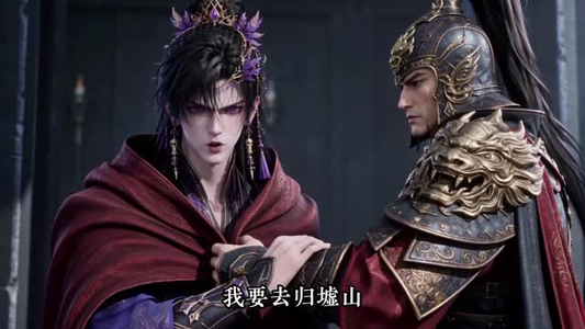 长公主逆袭记,我以道种逆乾坤第三季(218集) 长公主逆袭记,我以道种逆乾坤第三季(218集)第二季