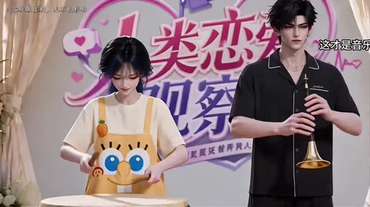 蓄意逐风之心动同行第三季(296集) 蓄意逐风之心动同行第三季(296集)最新火爆短剧
