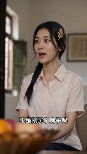 旧巷炊火与书声第四季(109集) 旧巷炊火与书声第四季(109集)恋爱短剧分享