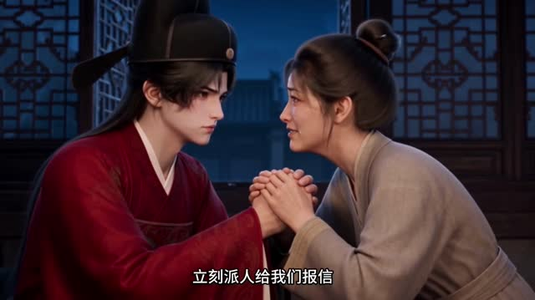 女扮男装,农家子的科举青云路第七季(173集) 女扮男装,农家子的科举青云路第七季(173集)短剧全集完整版