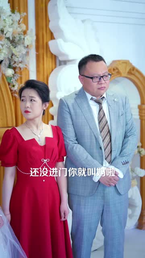沉睡大佬醒来后(45 集) 沉睡大佬醒来后(45 集)最新热门短剧