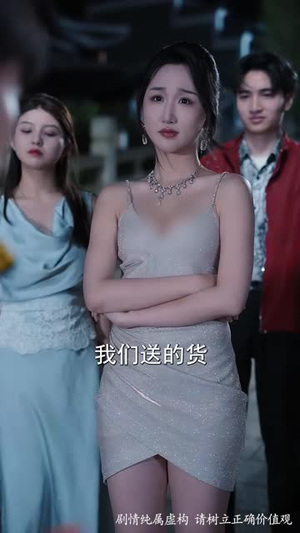别惹外卖员,他送的是阴间客(77 集) 别惹外卖员,他送的是阴间客(77 集)短剧中追到爽