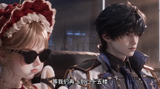 作精丧尸女友2(80集) 作精丧尸女友2(80集)女主谁演的