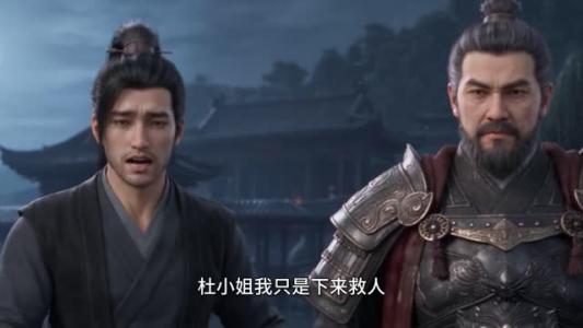 穿书穿成恋爱脑女配,我把将军府带偏了(210集) 穿书穿成恋爱脑女配,我把将军府带偏了(210集)在哪个平台能看