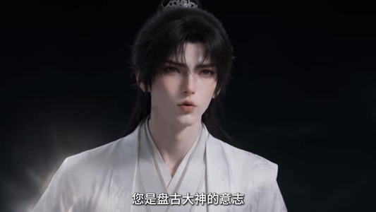 最后一个剑仙第四季(149集) 最后一个剑仙第四季(149集)夸克在线观看