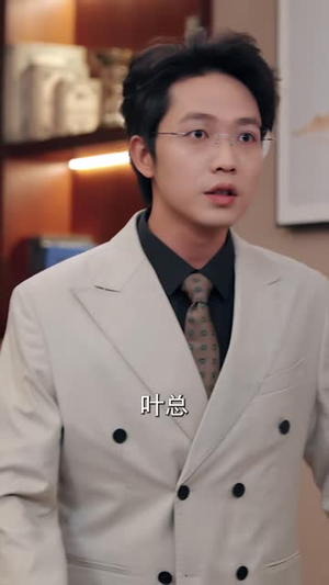 一卦显圣2:得到道家传承后我终于发达了(96 集) 一卦显圣2:得到道家传承后我终于发达了(96 集)每日短剧追不停