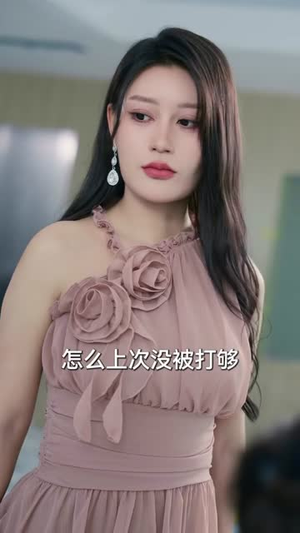 穿越后我靠亲亲恢复灵力(40集) 穿越后我靠亲亲恢复灵力(40集)全部免费看全集