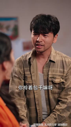 中秋装穷认亲,我被全家偏爱了(71 集) 中秋装穷认亲,我被全家偏爱了(71 集)短剧片段推荐