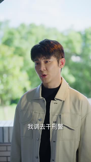 我家楼下的陌生人(45 集) 我家楼下的陌生人(45 集)一起追生活短剧