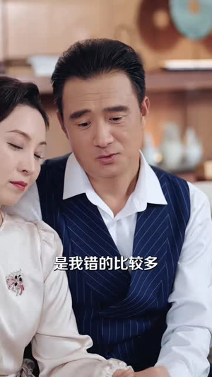 我成全儿媳丁克,她却后悔了(58 集) 我成全儿媳丁克,她却后悔了(58 集)短剧精彩不断