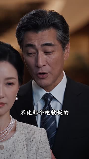 重生后漂亮女配觉醒,高冷校草后悔了(119集) 重生后漂亮女配觉醒,高冷校草后悔了(119集)小短剧抢先看