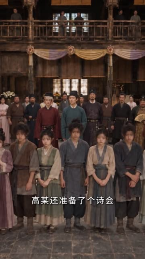 工科博士不愿终日耕田，决心奔赴科举（155集）免费短剧看全集