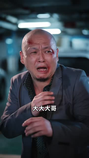 隐身老公不好惹(77 集) 隐身老公不好惹(77 集)免费观看全集