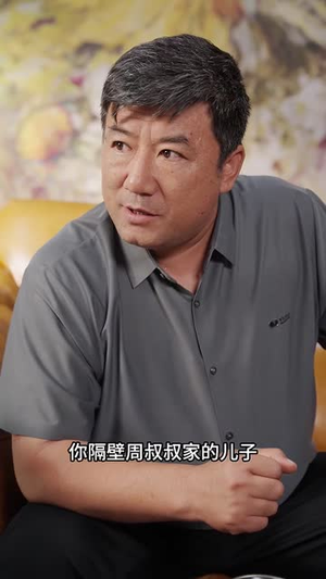 闺女,这男人不能处(65 集) 闺女,这男人不能处(65 集)爆款短剧追不停