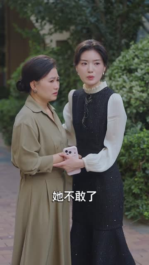 我不是不敢,是不能道歉(53 集) 我不是不敢,是不能道歉(53 集)免费短剧推荐