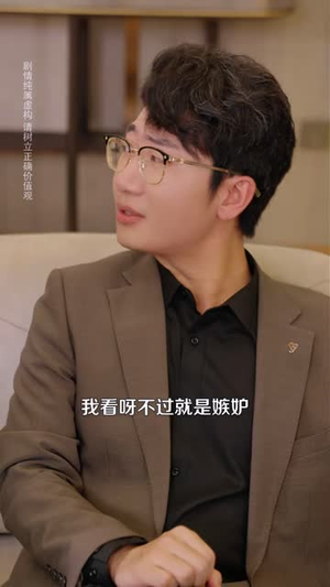 神瞳鉴宝之全能泰斗(81 集) 神瞳鉴宝之全能泰斗(81 集)好看短剧推荐