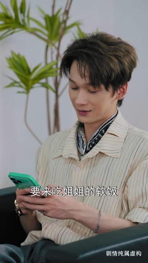 顶流艺术家之曲神归来(80 集) 顶流艺术家之曲神归来(80 集)独家资源免费看