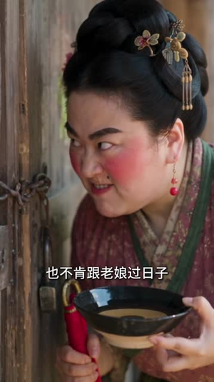 失踪三年的妻子回来了(48集) 失踪三年的妻子回来了(48集)短剧片段推荐