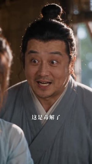 全家流放岭南,我靠赶海种田带飞尚书爹(80集) 全家流放岭南,我靠赶海种田带飞尚书爹(80集)不用花钱看全剧
