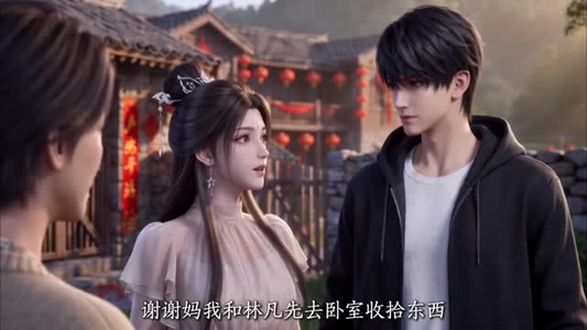 救命！女剑仙追我到地球了第三季（69集）好看的短剧来了