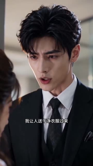 予你沉欢(55集) 予你沉欢(55集)分享热门短剧