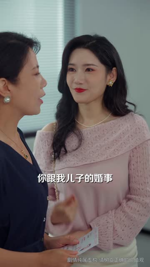 我和女儿闯世界(60 集) 我和女儿闯世界(60 集)短剧排行榜
