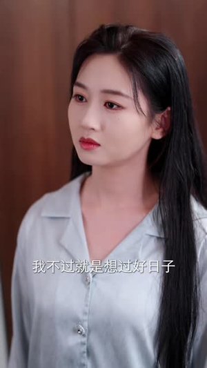 公公甩资让我离婚,前夫婚礼上我惊艳全场(57 集) 公公甩资让我离婚,前夫婚礼上我惊艳全场(57 集)番茄免费短剧