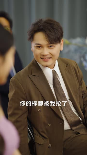 无法预知的爱(50 集) 无法预知的爱(50 集)红果短剧免费看