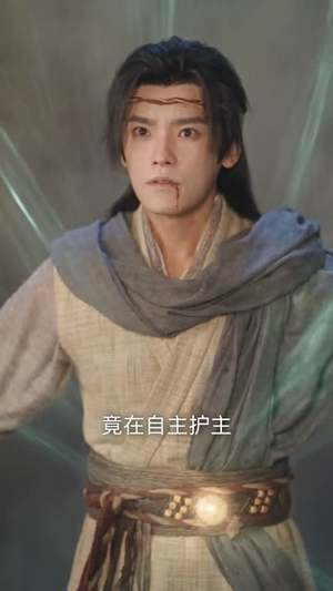 遮天：九龙拉棺（75 集）在哪个平台能看