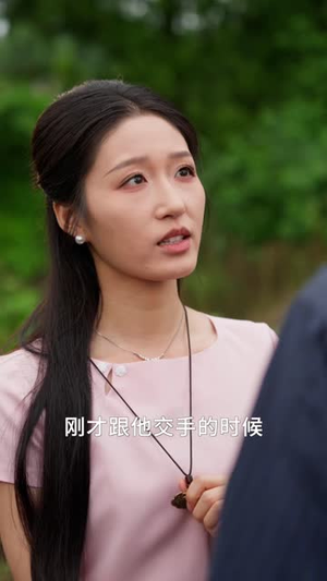 春城恋曲(42 集) 春城恋曲(42 集)短剧推荐来了