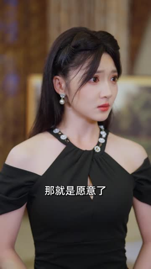 刁蛮大小姐虽厉害,外卖老公更无敌(91 集) 刁蛮大小姐虽厉害,外卖老公更无敌(91 集)推荐好短剧