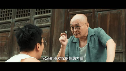 凡人无惧之躯（87 集）精彩的网络短剧