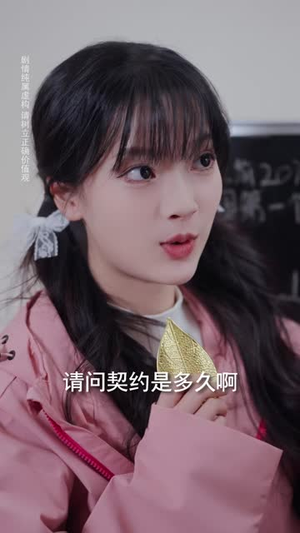 穿越老祖的现代宠妻日常(75 集) 穿越老祖的现代宠妻日常(75 集)免费观看全集