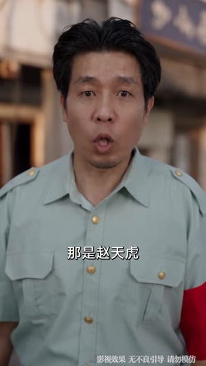 赶海：但我的隐形眼镜是外挂（84 集）热门短剧分享