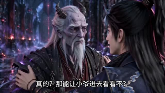不死狂徒第三季(167集) 不死狂徒第三季(167集)看到了大结局
