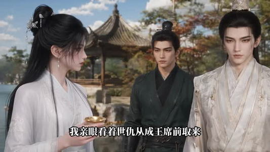 风起云府第三季(67集) 风起云府第三季(67集)短剧看全集